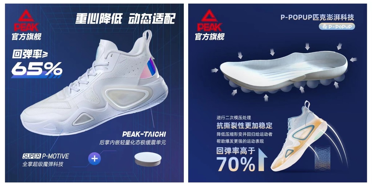 2020国产十大最好篮球鞋,2022国产篮球鞋排行榜前十名