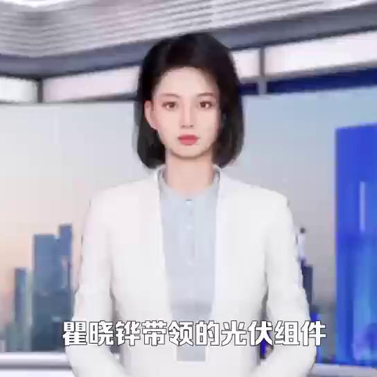 润达光伏板,润达光伏严冬