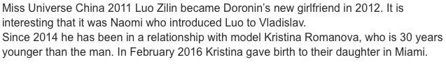 李亚鹏的历任女友有哪些,李亚鹏新女友个人简介
