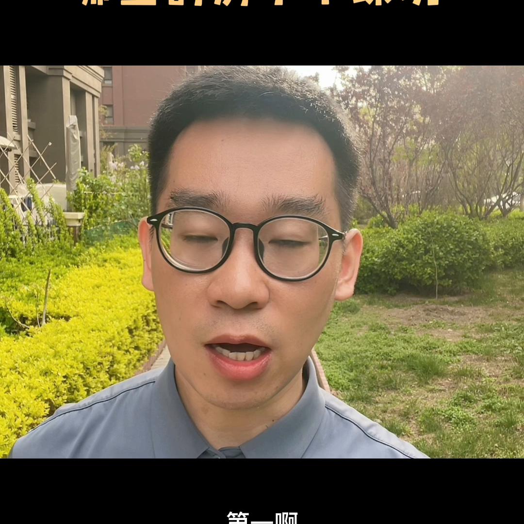 外地回津转学好不好,外地来津转学