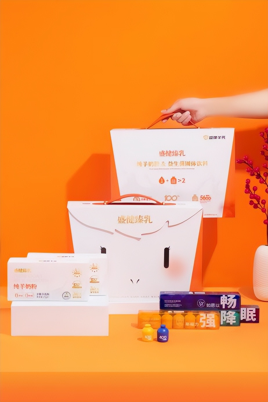 618必囤宝宝的口粮佳贝艾特羊奶粉,盛健臻乳纯羊奶粉优点