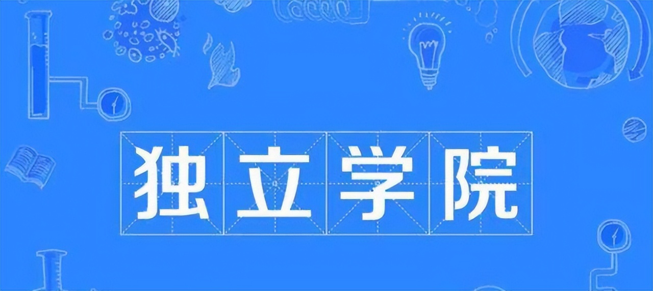 22年又有一批高分报错高校,谁来管一下假大学