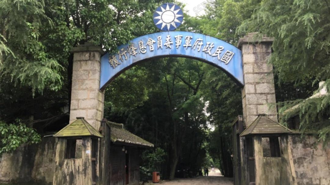 历史上的军统天津站真实情况,军统历史