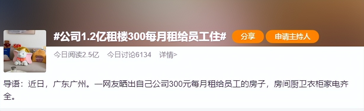 唯品会优势有哪些,唯品会发展方向