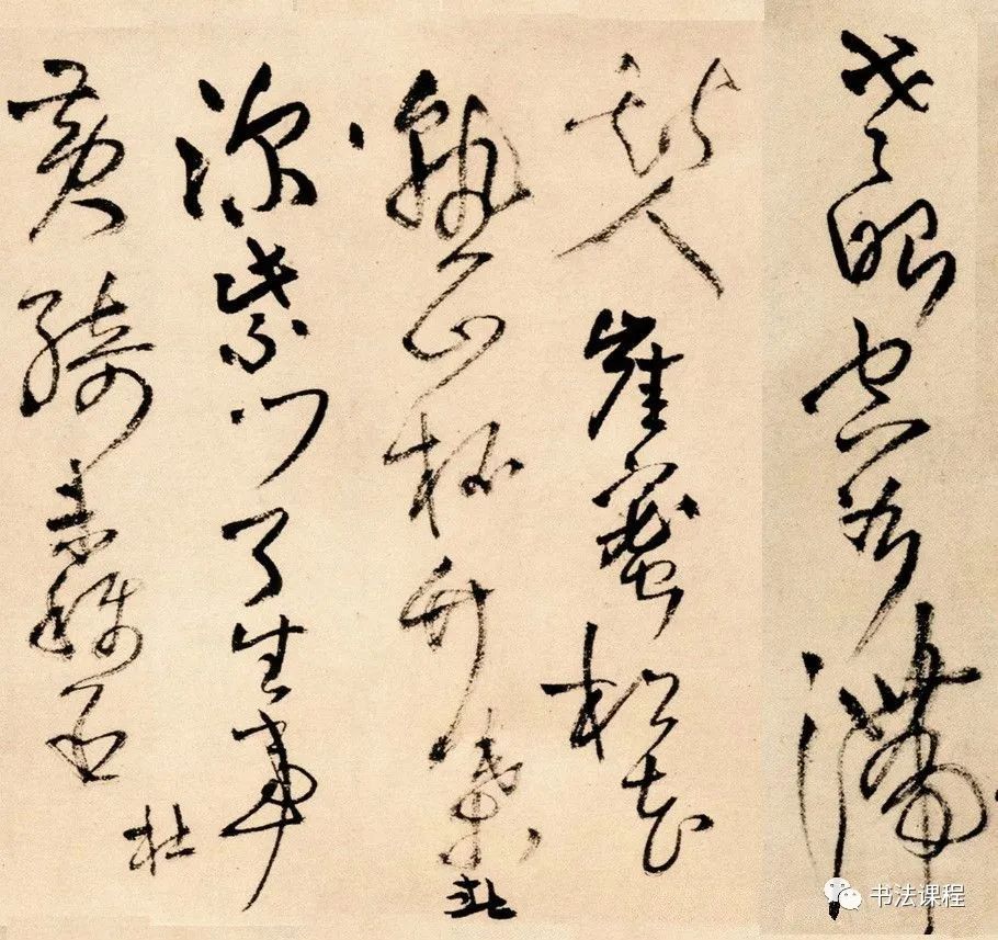 王铎《为啬道兄书诗卷》