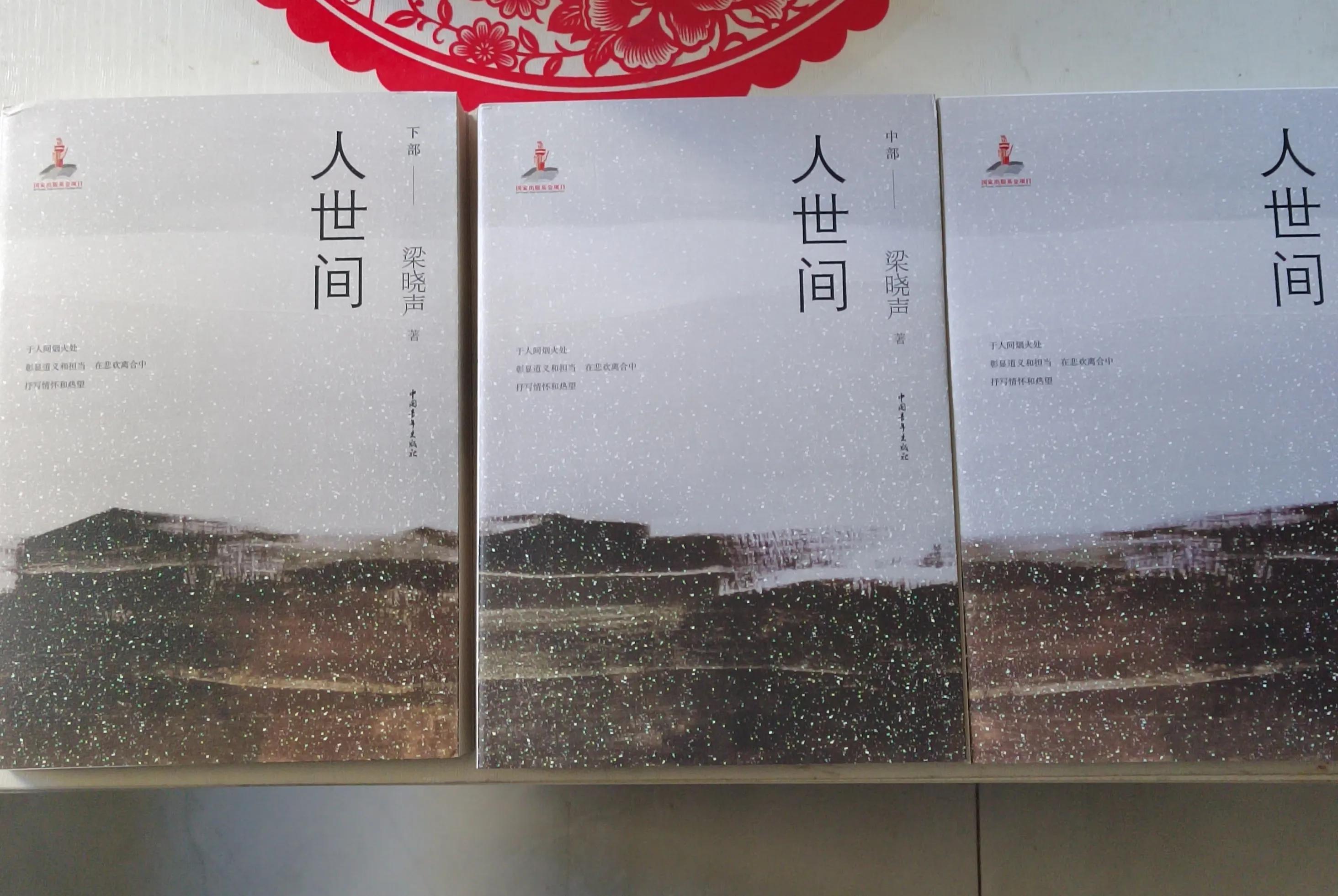 清明遥祭对天堂挥之不去的思念,清明遥祭天堂里的亲人