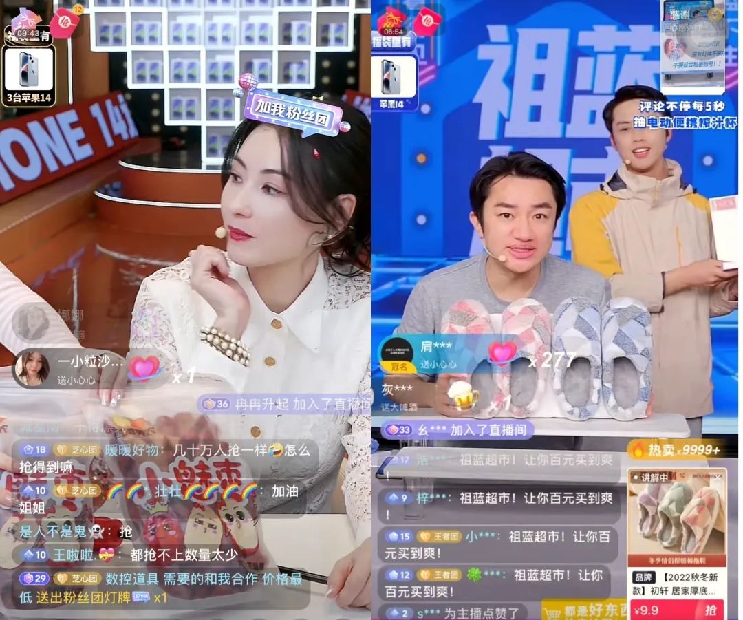 一天带货2.3个亿,抖音带货榜第一名50个亿