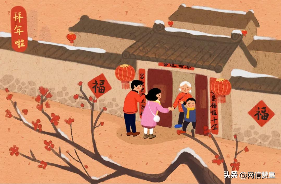 网络中国节牛年春节,欢度中国传统节日春节