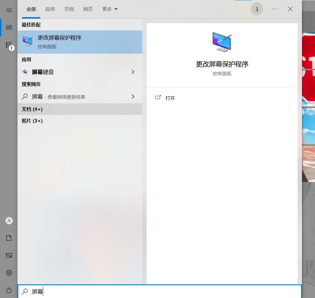 笔记本电脑如何快速唤醒睡眠状态,电脑在睡眠状态下为何还自动关机