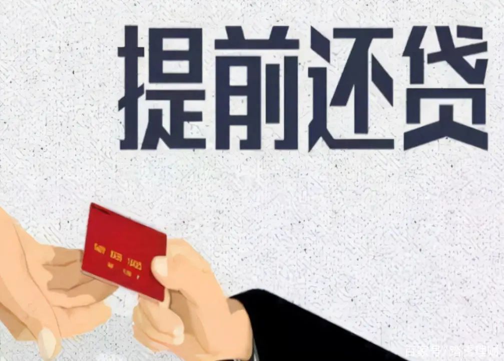 郑州目前首套房利率,2023年郑州首套房贷利率