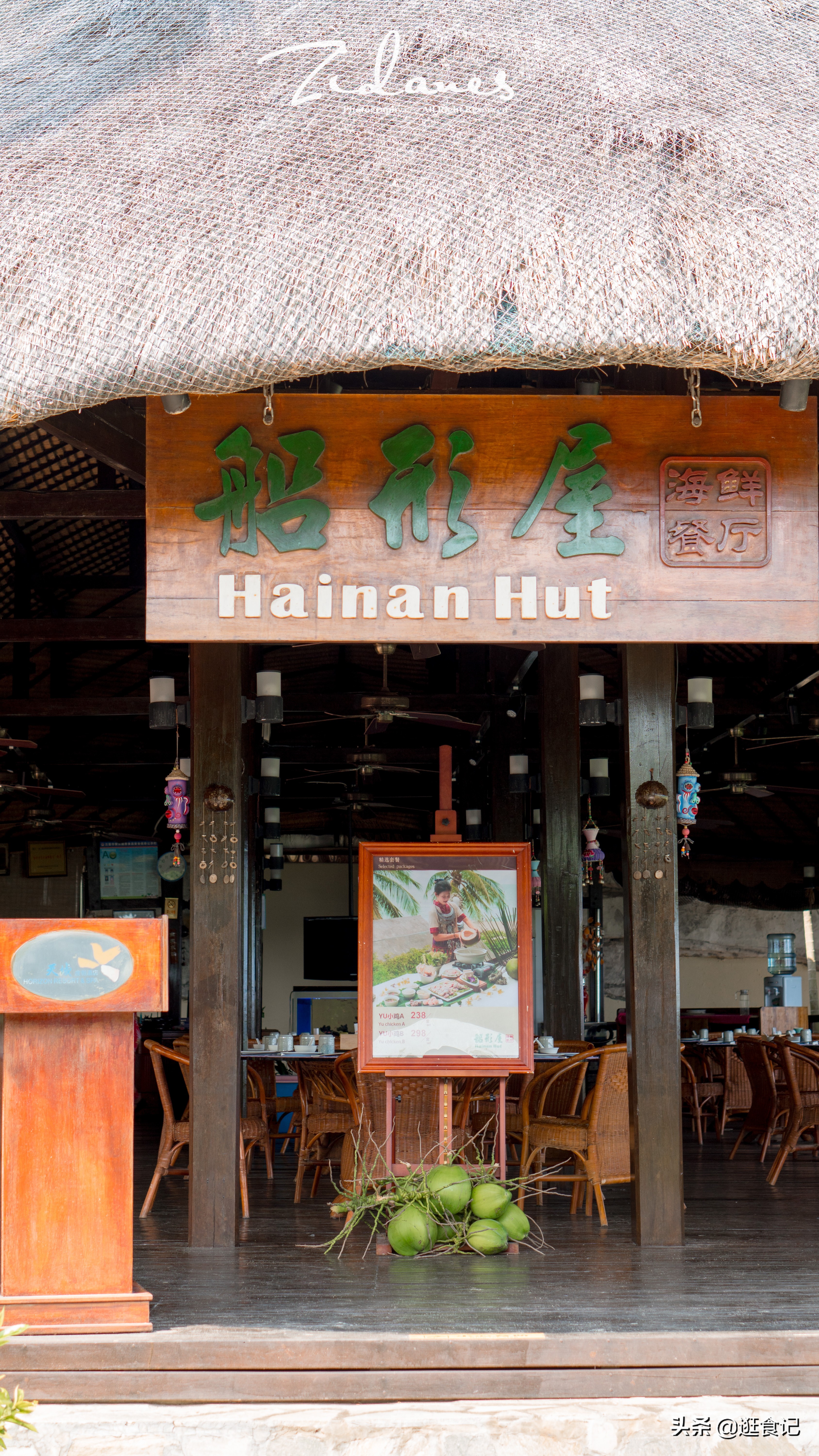 三亚亲子游亚龙湾天域酒店,亚龙湾天域和亚龙湾红树林