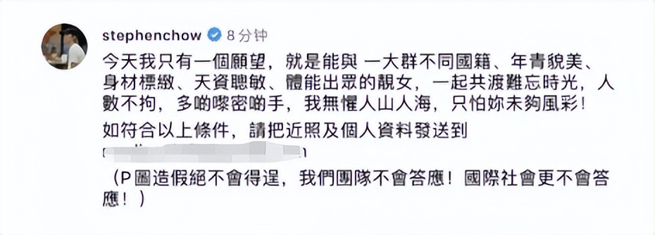 周星驰被女人骂电影片段,周星驰筹拍少林女足