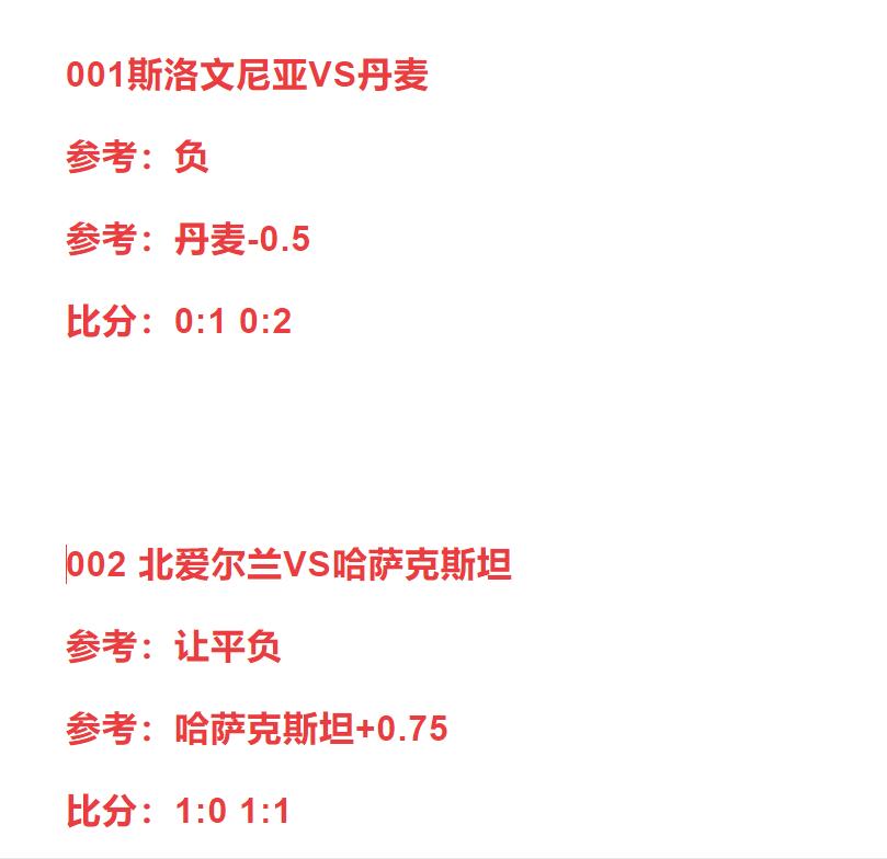 法国vs比利时竞彩半全场分析,竞彩法国vs波兰比分结果