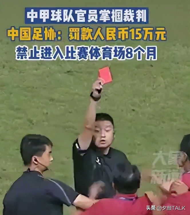 范志毅娶了多少个老婆,中国足球名宿范志毅娶漂亮小娇妻