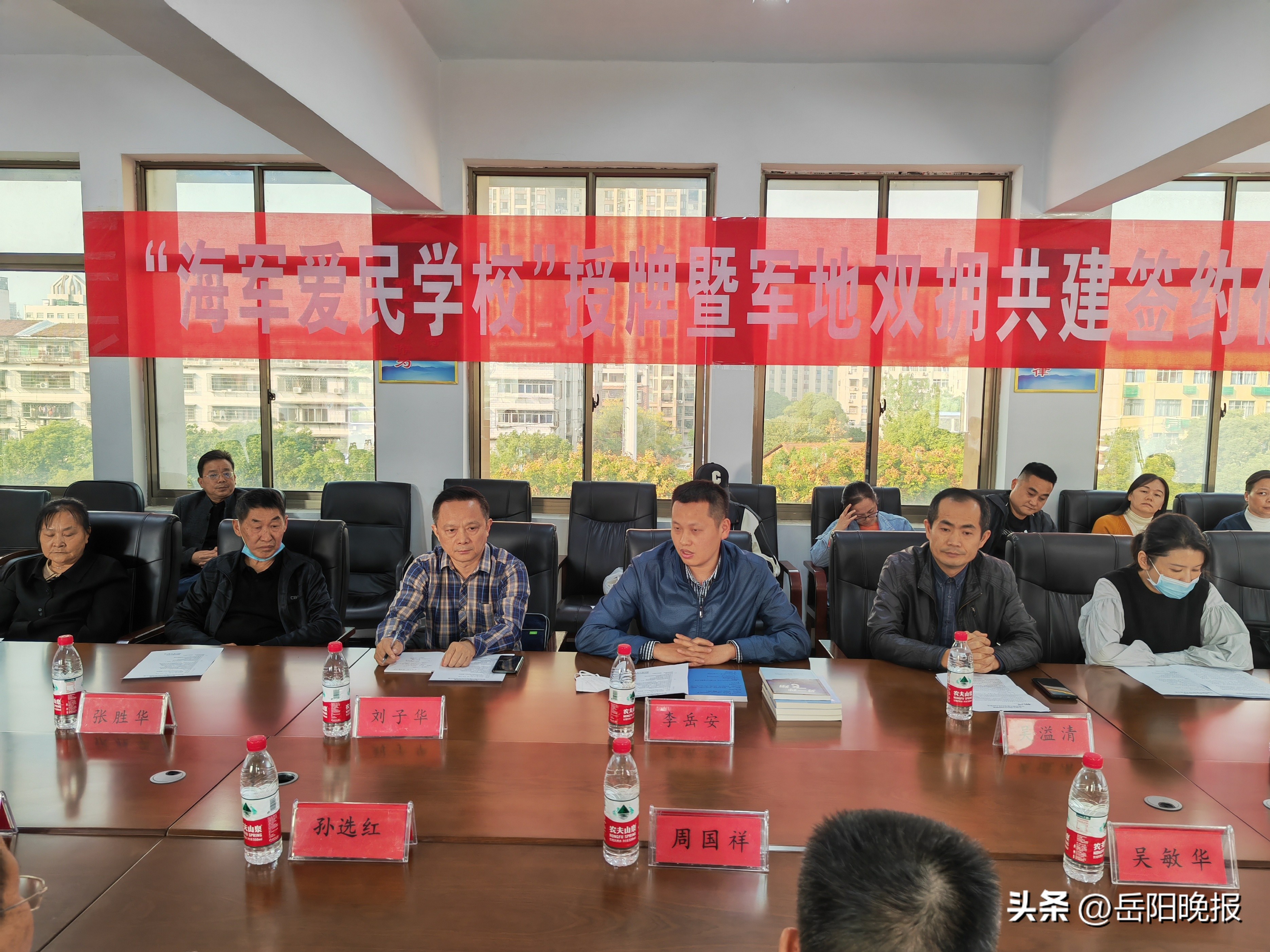 岳阳七中中国军魂,八一爱民学校揭牌仪式简报