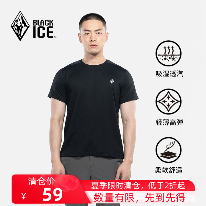 13个单品6套穿搭，助我在这个炎夏告别大叔的油腻