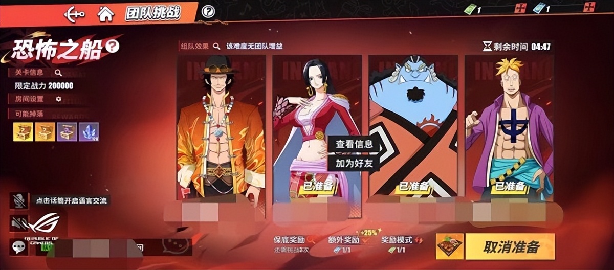 航海王之热血航线50-5鹰眼莫利亚,航海王热血航线冒险21-6打法