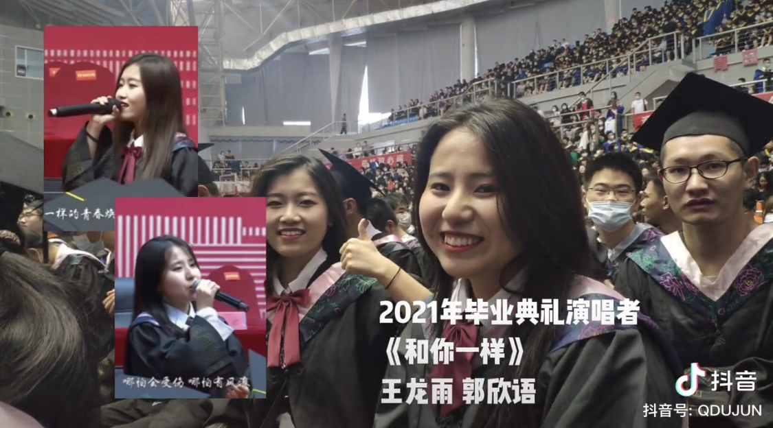 00后大学毕业当老师,00后大学毕业打游戏