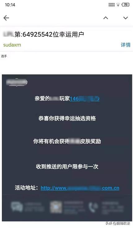 盗qq号被抓真实案例,团伙作案盗qq号