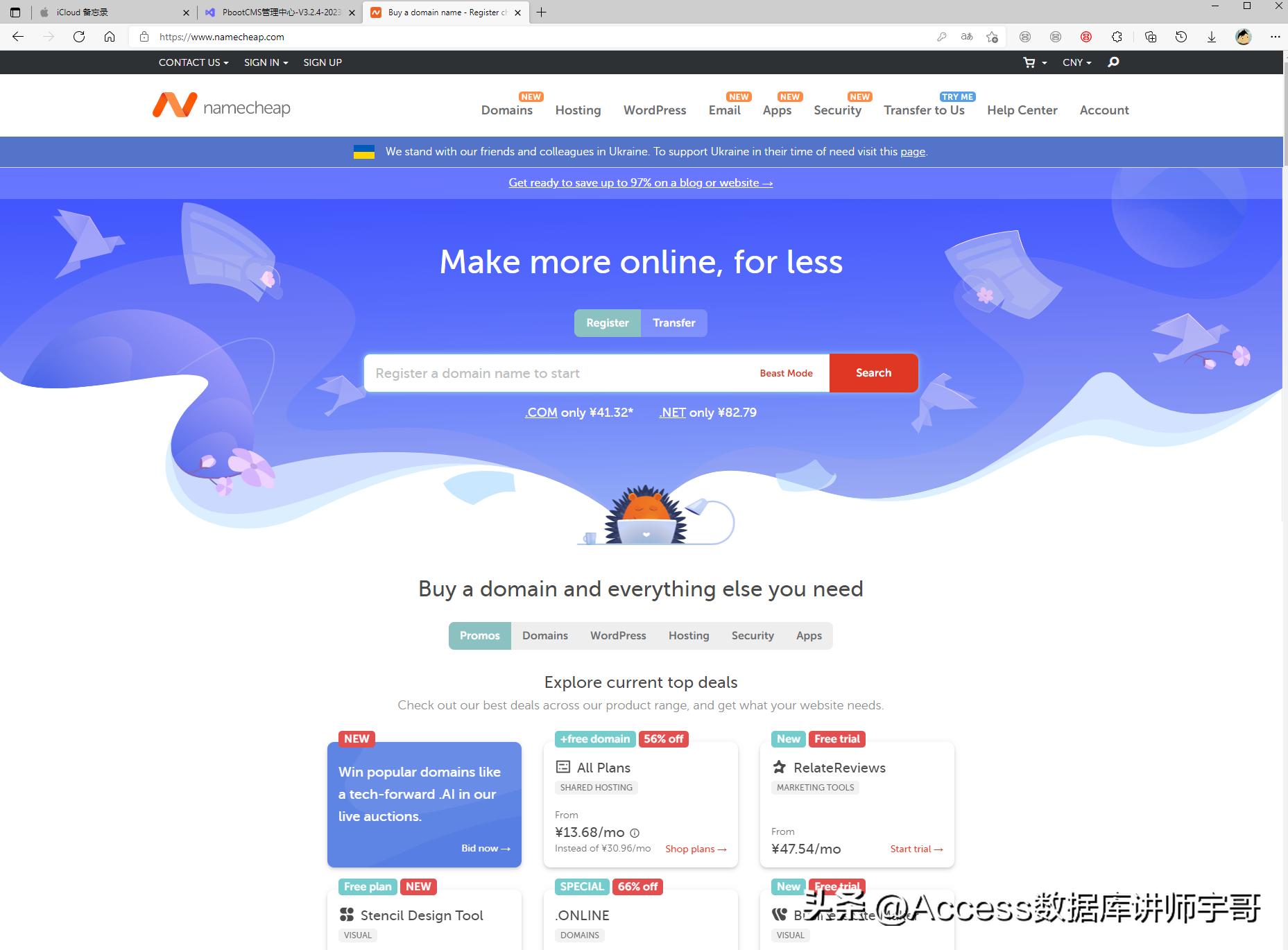 宇哥做餐饮低成本创业,独立网站制作避坑指南