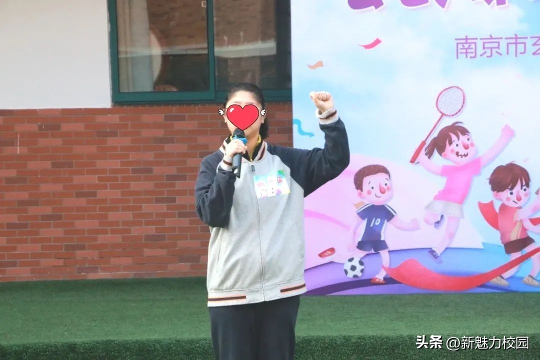 玄武区中学运动会,展风采强体魄职工运动会