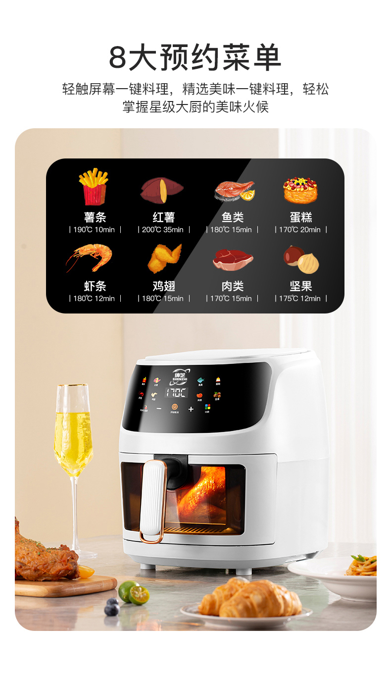绅芝空气炸锅旗舰店,空气炸锅哪款好用性价比高