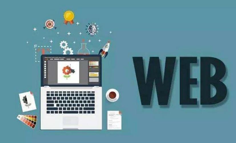 学网站建设需要学什么专业好就业,web开发在学校是什么专业