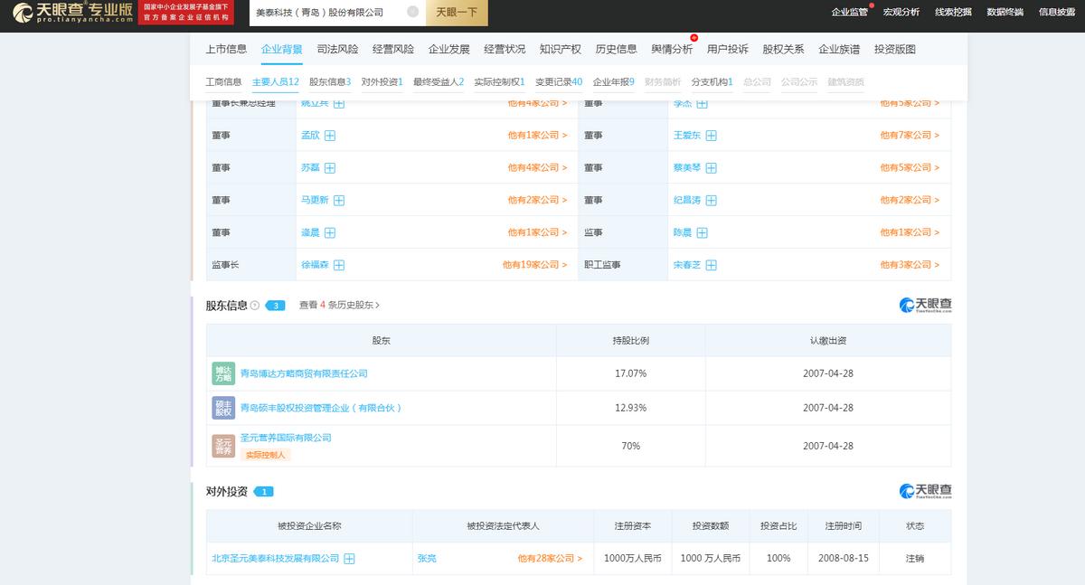 关于圣元奶粉最新消息,圣元奶粉现在叫什么