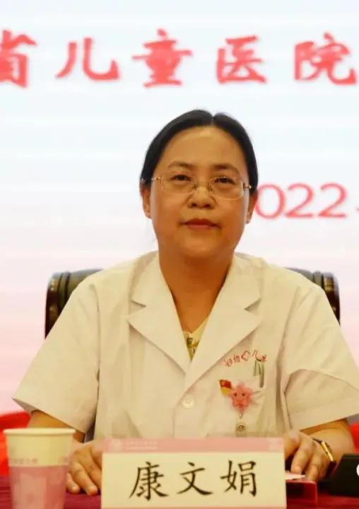 山西省儿童医院（山西省妇幼保健院）召开2022中国医师节庆祝大会