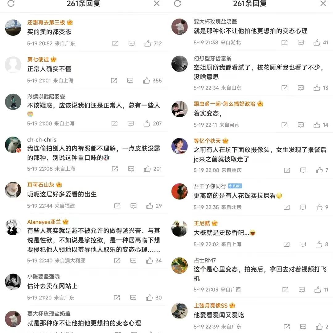 厦航飞行员偷拍事件后续,厦航开除女厕偷拍飞行员