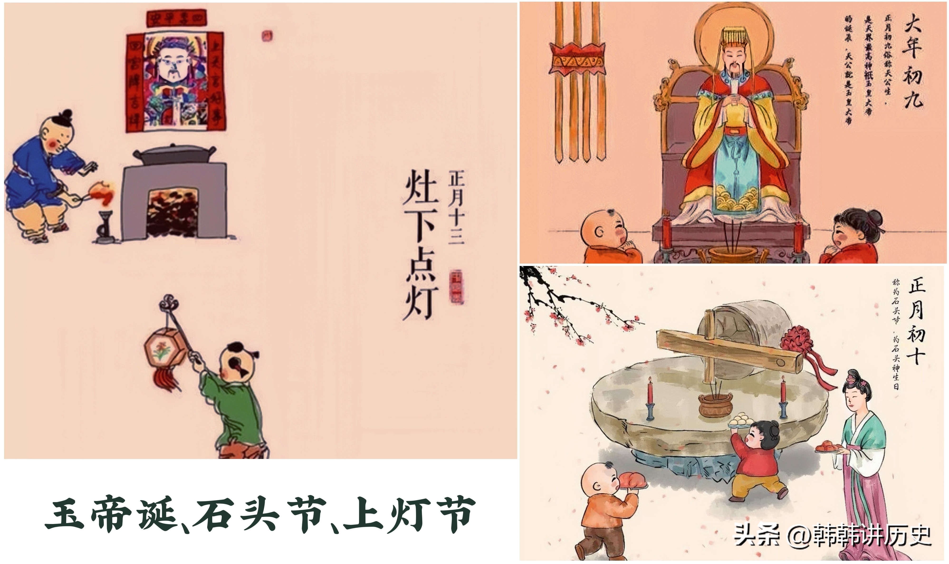 各个民族的春节传统节日风俗,中国传统节日春节习俗和时间