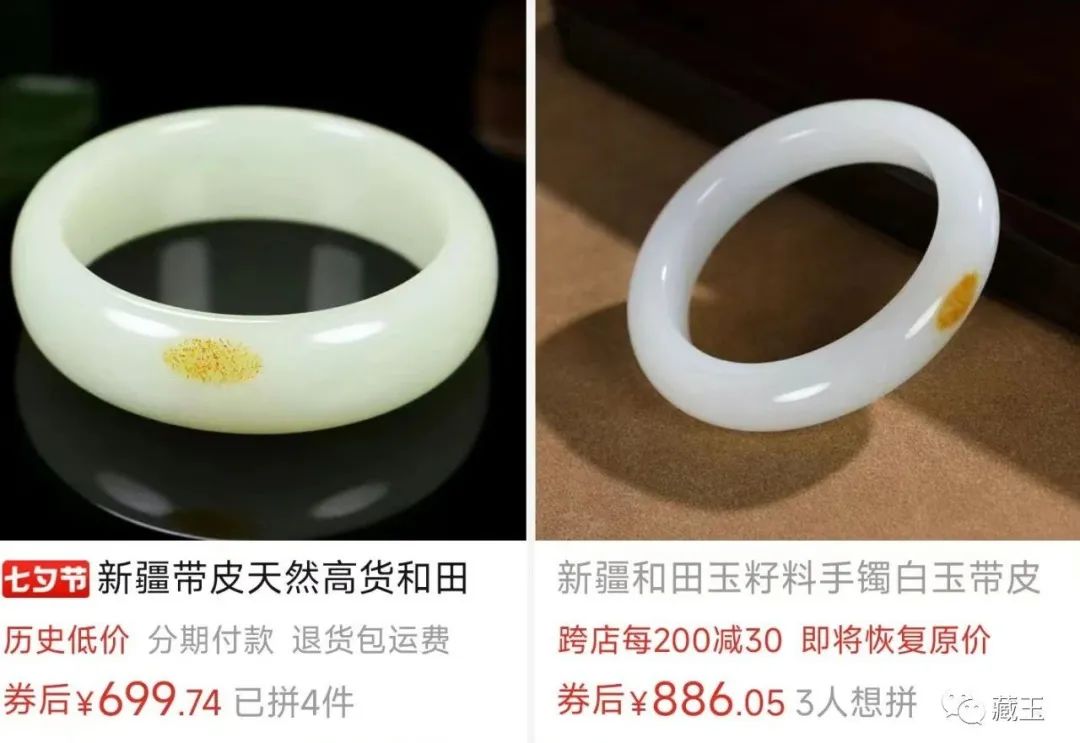 68元和田玉手镯,籽料8000元的手镯贵吗