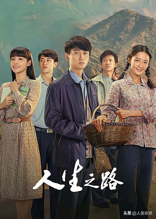 十部熬夜必看电视剧生活片,18部近期热播电视剧你看了哪几部