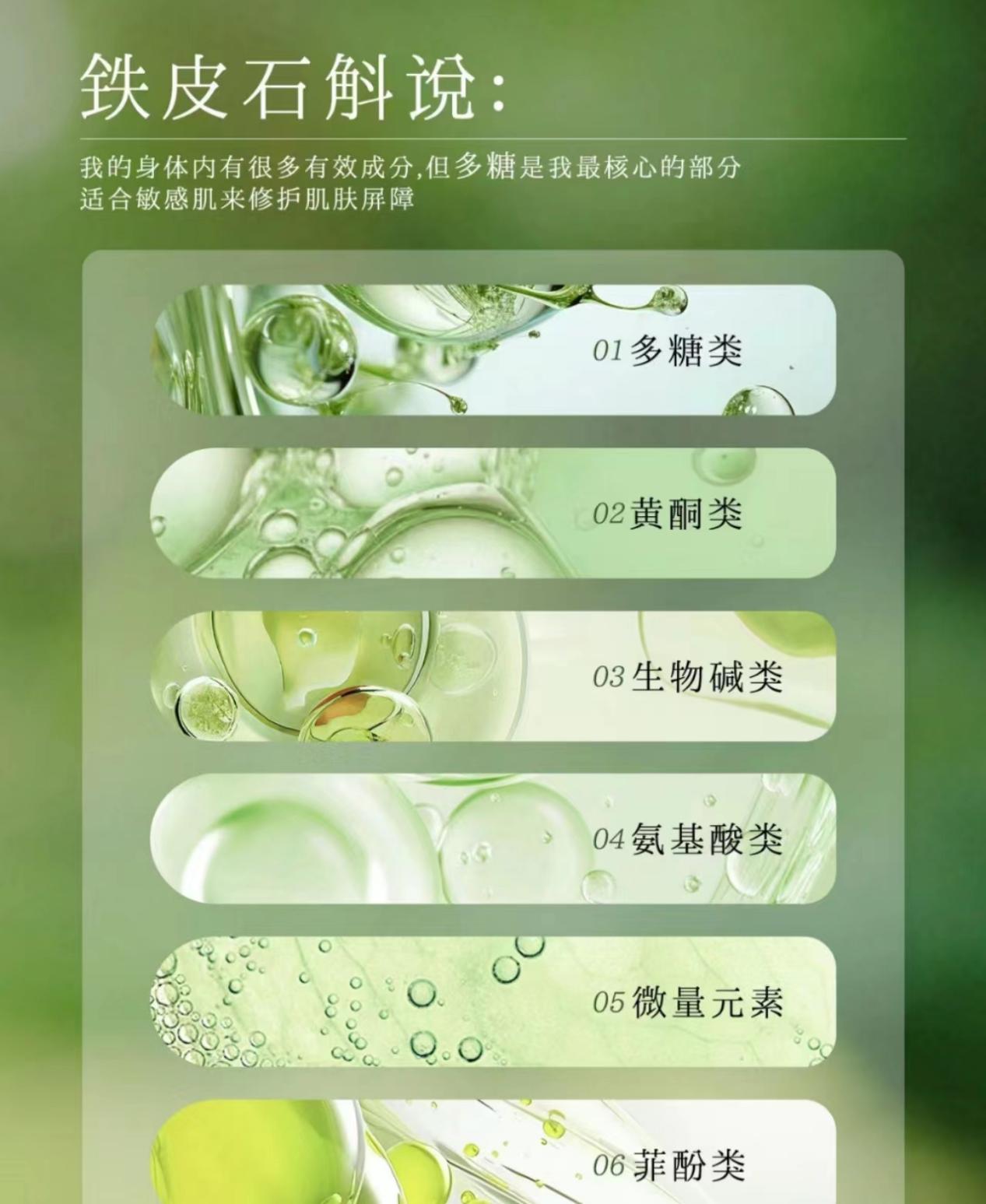 鲜野生铁皮石斛多少一克,野生石斛一般多少一克