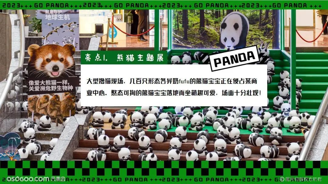 六一儿童节活动策划案2020,2021创意六一活动策划案童装店