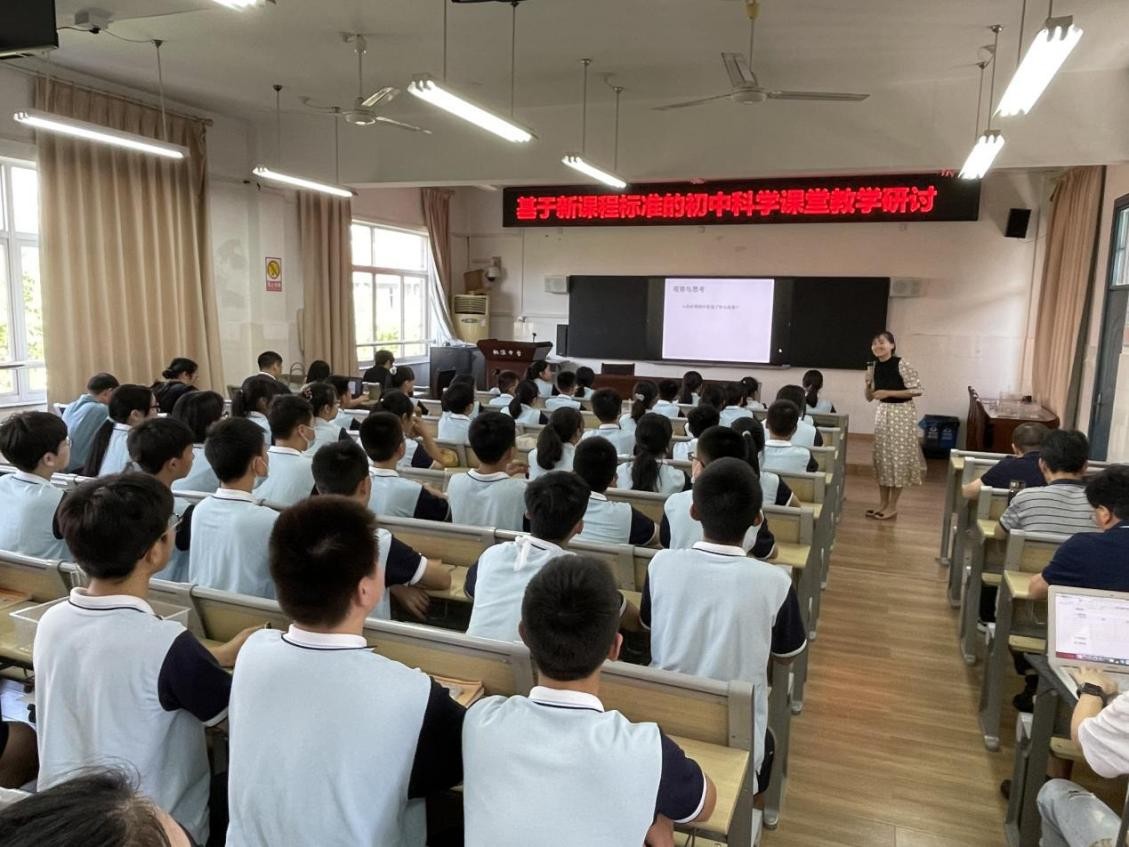 浙江初中科学提升课,浙教版初中科学教学目标课程标准