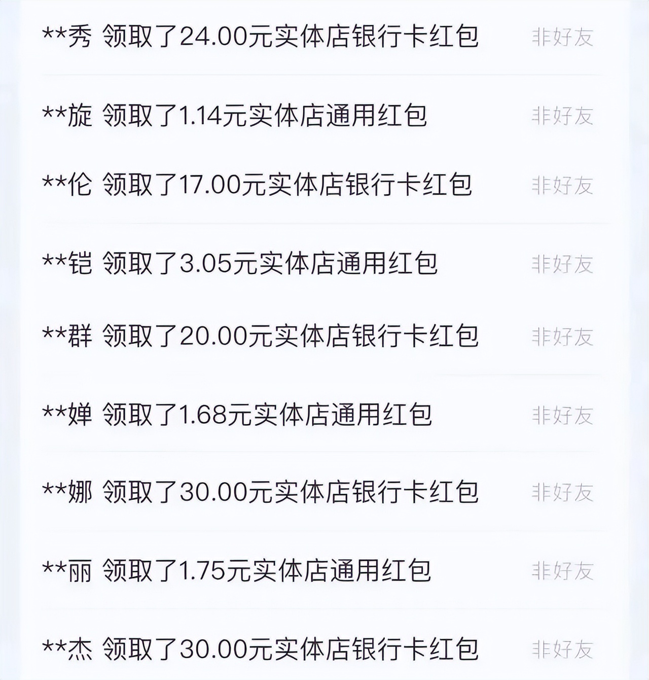 支付宝下半年红包活动,支付宝最近有没有新活动领红包