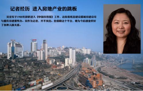 龙湖地产最新现状分析,地产30强现状