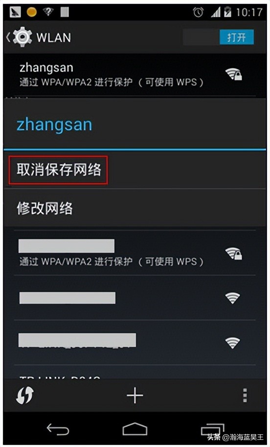 无线ap有信号但是没有数据,h3c调整无线ap的信号