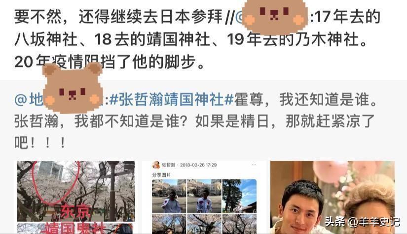 野心炸裂的赵薇，罪名远不止亲日辱华，如今原形毕露下场大快人心