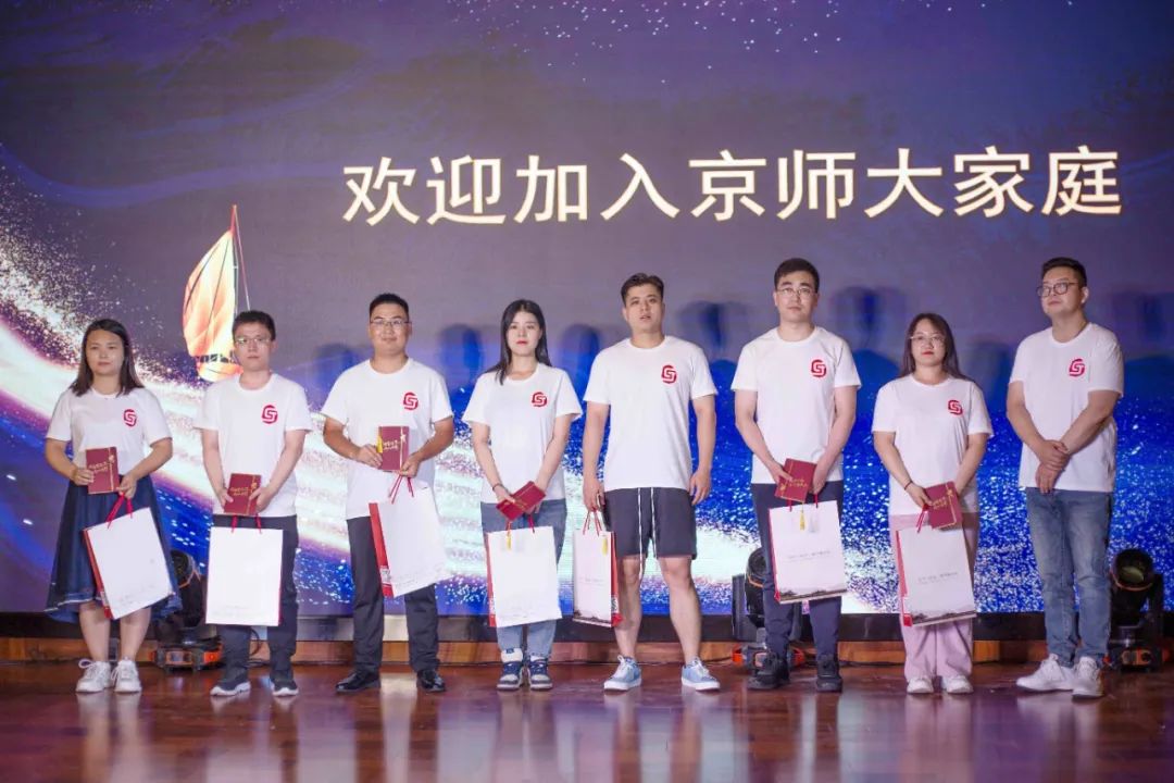 北京律师事务所年会,北京律所年会