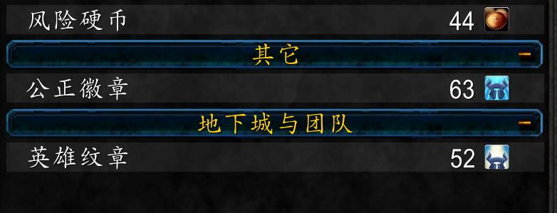 wlk寒冷飞行宝典多少级能买,魔兽世界怀旧服wlk冰霜之约