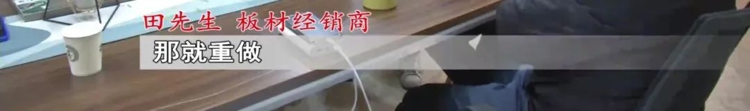 呼和浩特一市民吐槽定制家具刚用一年多处出现鼓包裂纹......