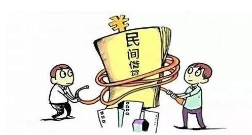 民间借贷利率调整生效,民间借贷利率如何约定