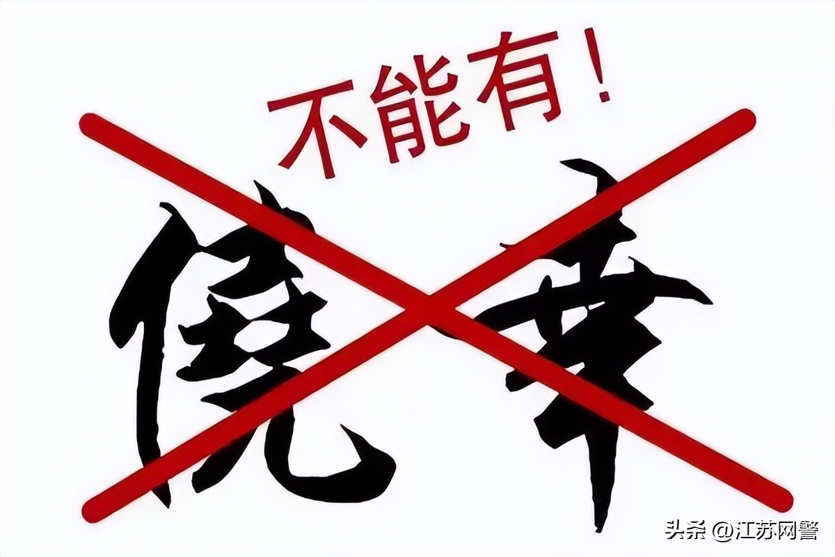 苏州网络刷单骗局,江苏苏州刷单被骗最新消息