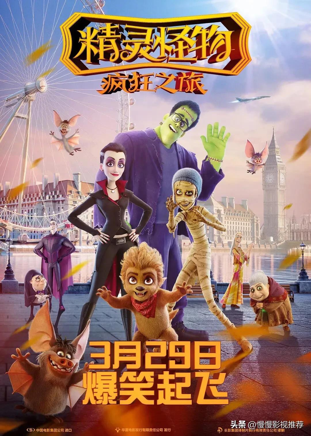 日本高分动漫电影推荐,英文动漫电影推荐学生