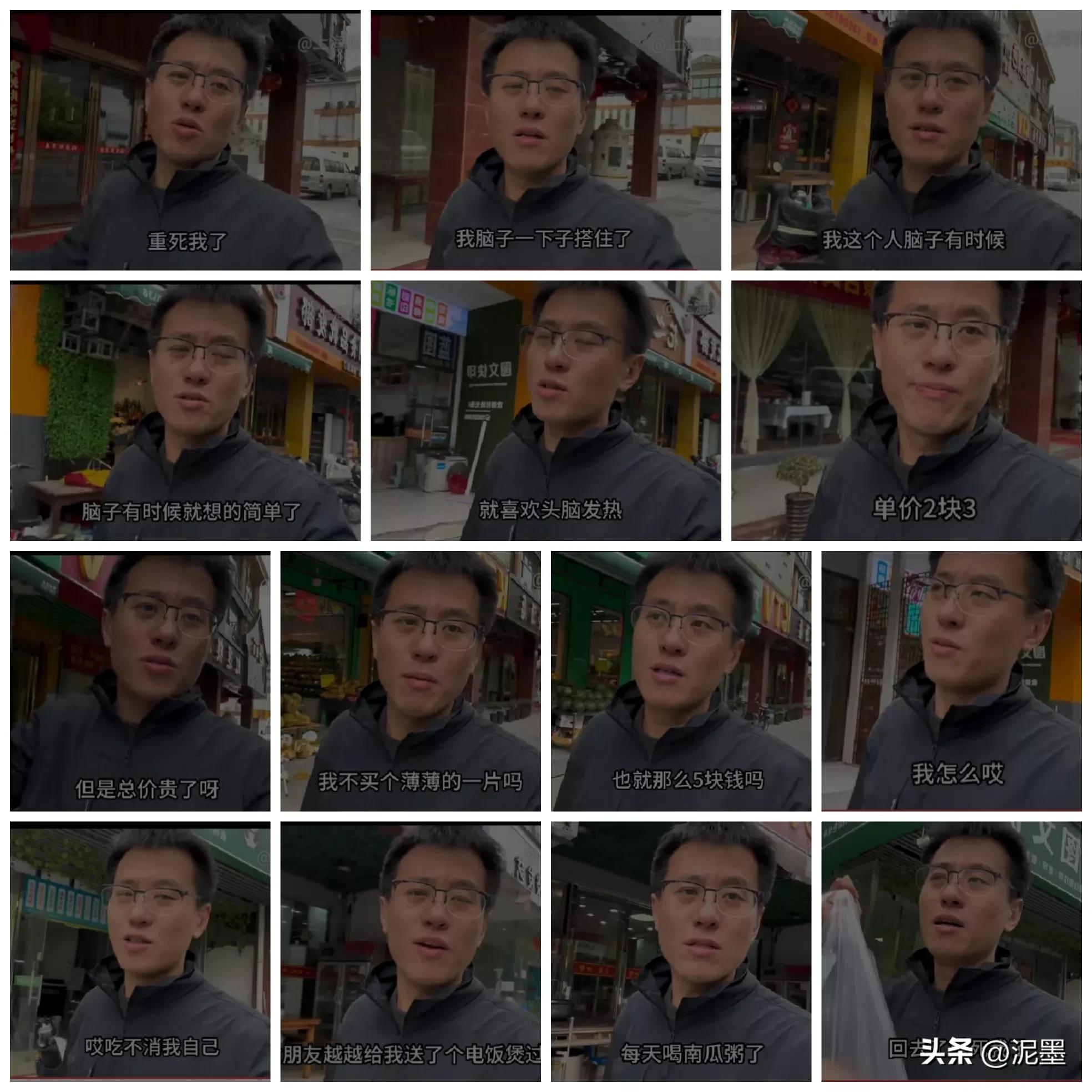 上海败家仔第一次为苏州越越做南瓜饼