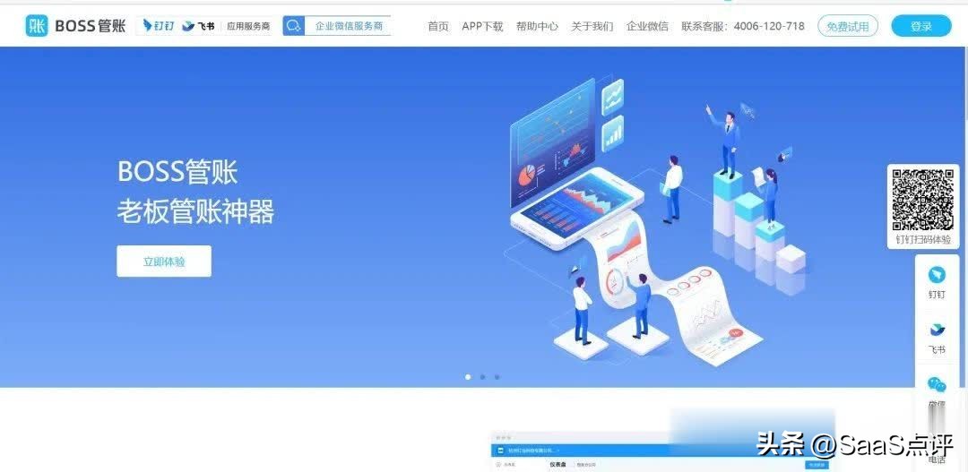 用友yonsuite好不好用,用友yonsuite是干嘛的