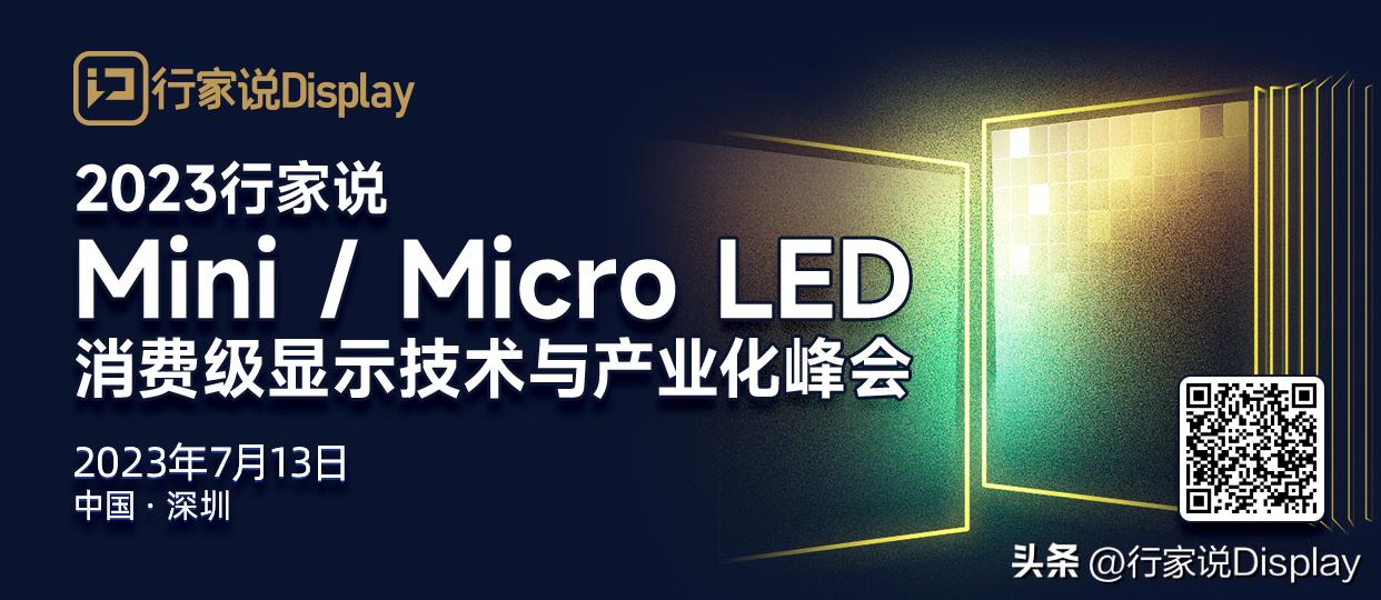 led显示屏渠道策略,led显示屏业务开拓方法