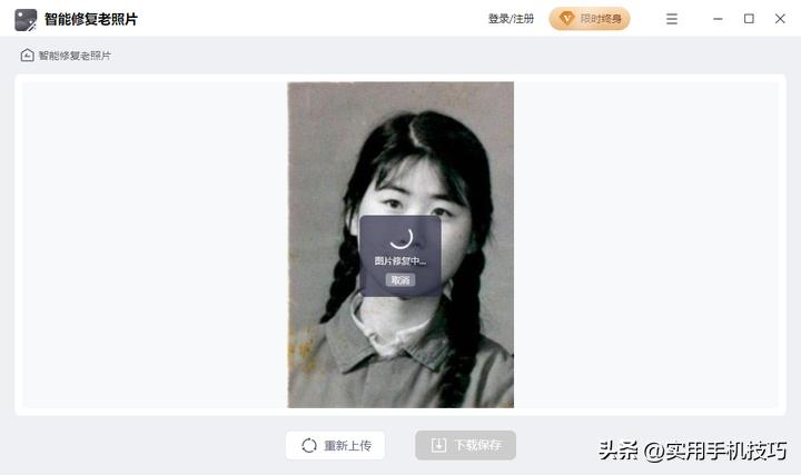 有没有老照片修复的免费软件,老照片自动修复软件app免费